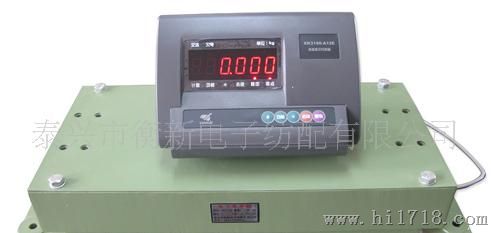 生产、供应衡新牌HCS-50B电子棉卷秤