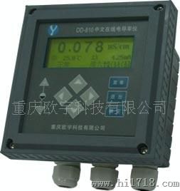 供应DD-810中文在线电导表