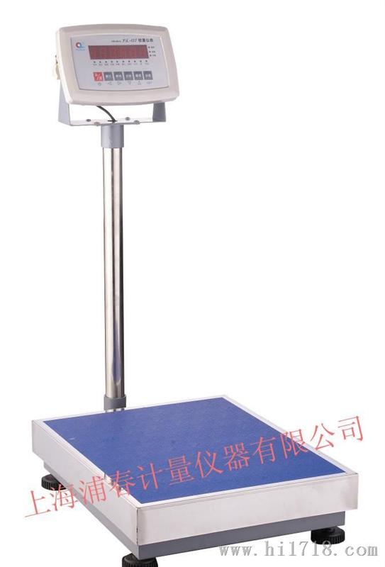 生产批发上海浦春牌TCS-600（600kg/20g)电子计重台秤、磅秤