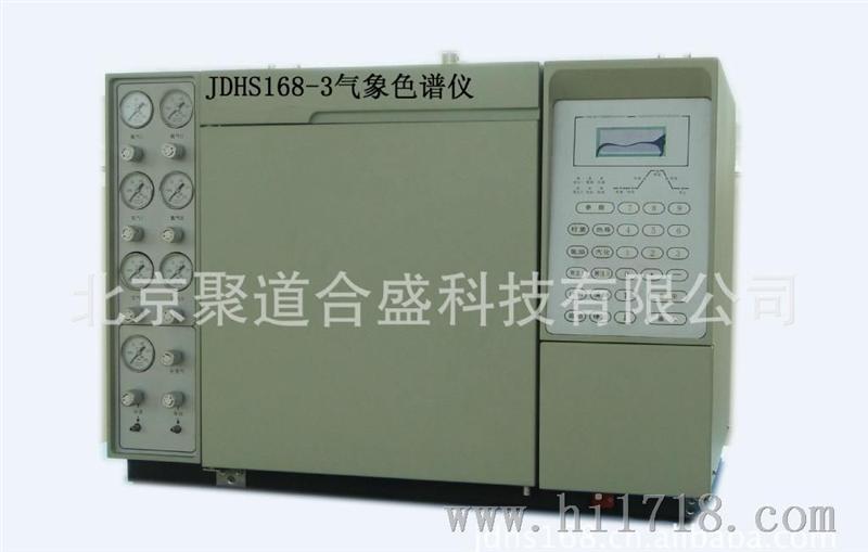 jdhs168-3型气象色谱仪