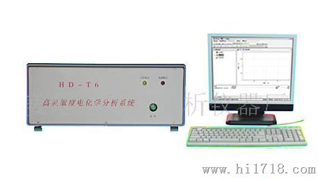 【】HD-T6高灵敏度电化学工作站（欢迎来电详谈）