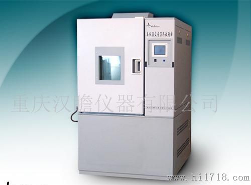 供应高低温（交变）试验箱试验机，恒温设备
