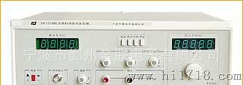 扬声器扫频测试仪  DF1316-20（纯音测试）