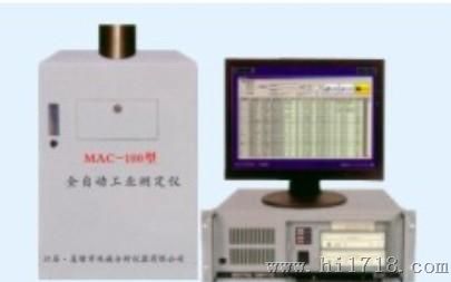 MAC-100型全自动工业分析仪