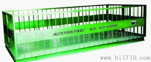 【】靖江市方园电子衡器厂供应优质电子活蓄秤