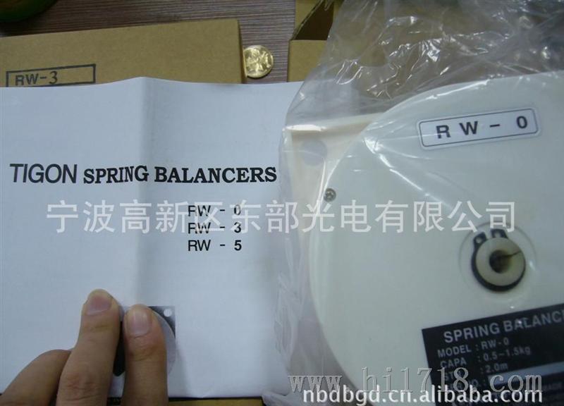 现货销售日东平衡器  rw-3 规格齐全