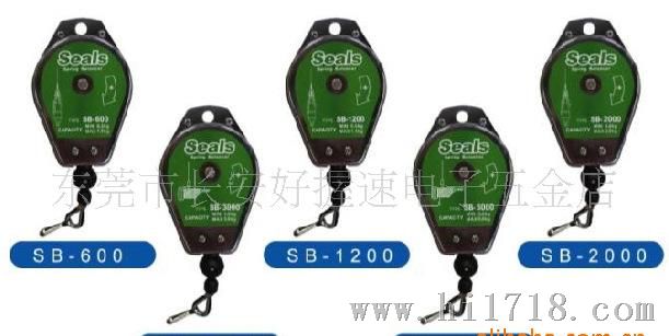 供应台湾SEALS海豹SB-2000平衡器
