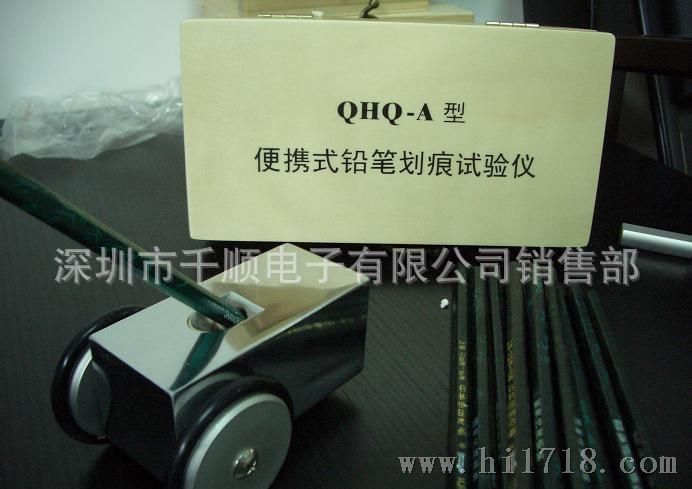 厂家直销铅笔硬度测试仪，QHQ-A铅笔硬度计