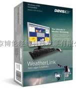 美国Davis气象站专用WeatherLink软件