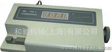 YD-1片剂硬度测试仪 药品检测 实验室仪器