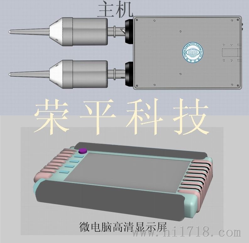 RP-1S瓷支柱绝缘子带电自动检测仪（便携式智能带电探伤仪）