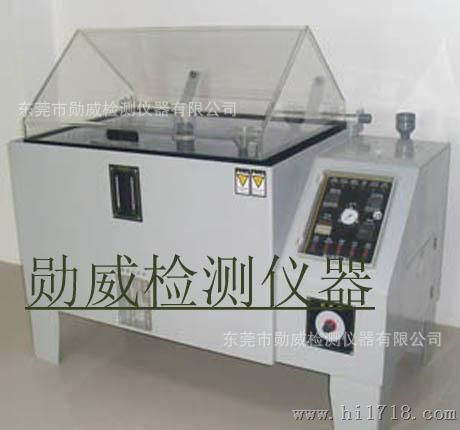 盐水喷雾实验机、材料腐蚀测试仪