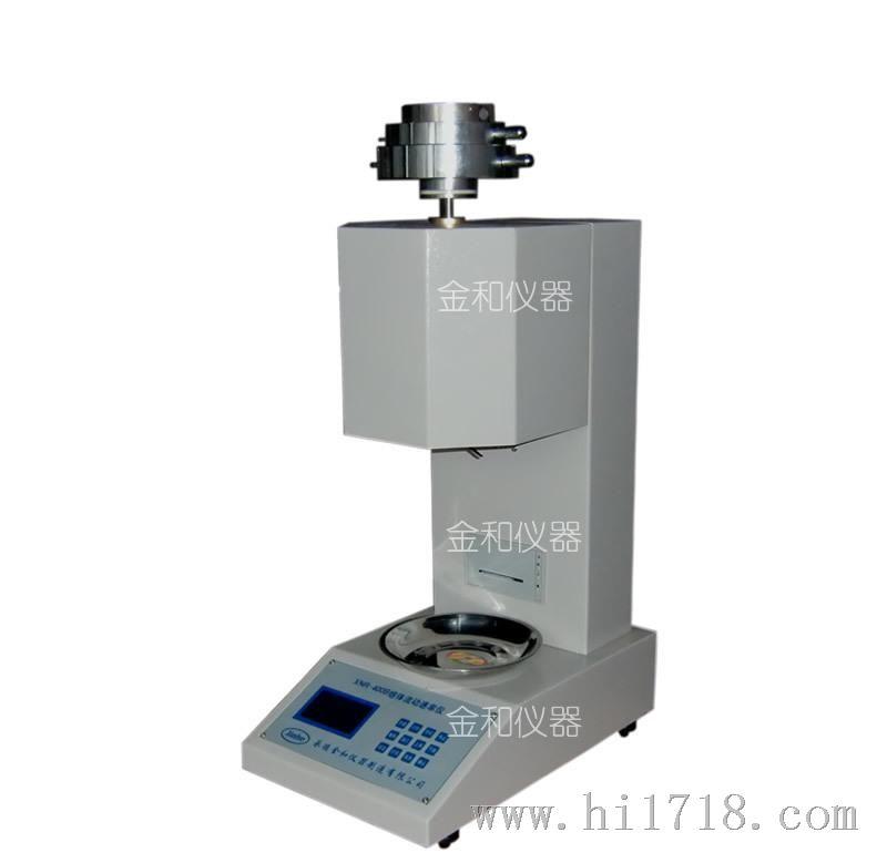 XNR-400B熔体流动速率仪 自动切料 微型打印 价格优惠 质量