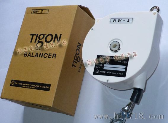 TIGON RW-3/RW-5平衡器