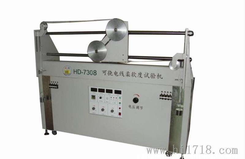 【供应销售】HD-7606 二轮可绕电线柔软度试验机