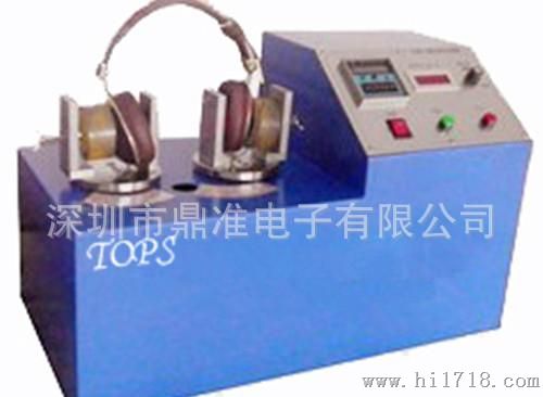 供应耳机听筒折叠寿命试验机 ZD-90
