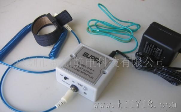 SURPA518-1静电手腕带在线器 静电生产线常用检测仪器