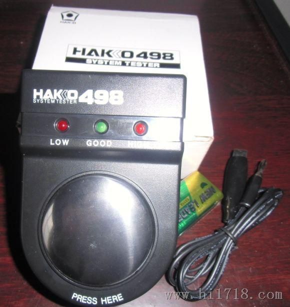 日本白光HAKKO 498静电手腕带测试仪