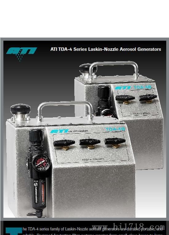 ATI    TDA -气溶胶发生器