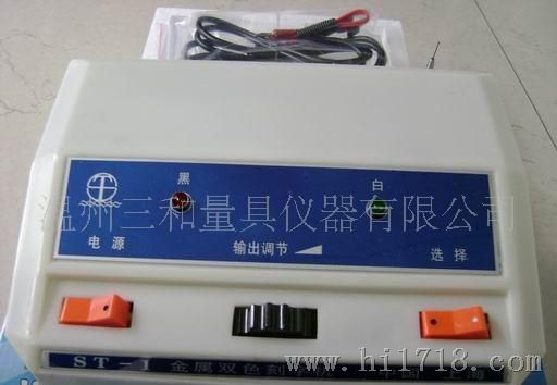 直销 上海双色金属电刻机 刻字机 简易电刻机