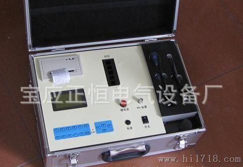 供应ZHY-7PC土壤分析仪