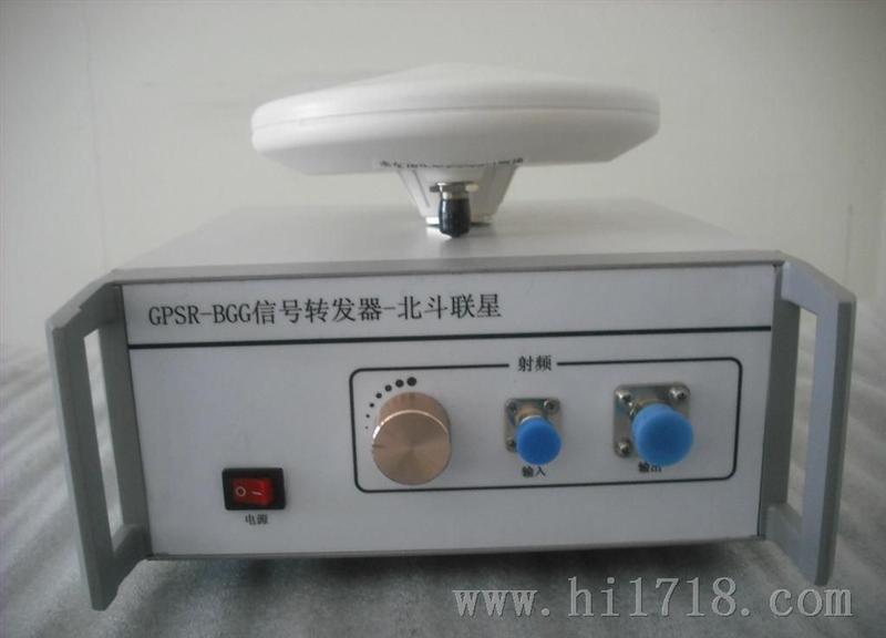 GPSR-BG-B1B3L1信号转发器