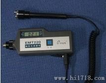 EMT220AL|袖珍式测振仪EMT220AL价格|深圳华清供应