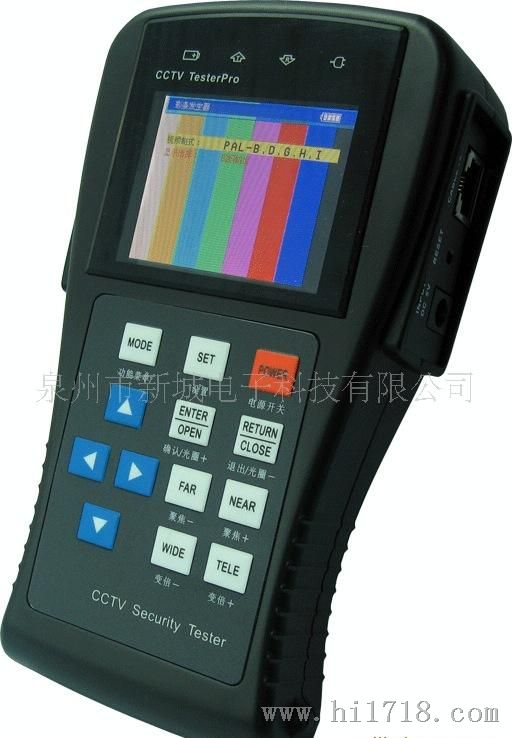 视频监控测试仪,工程宝，监控测试仪Stest892