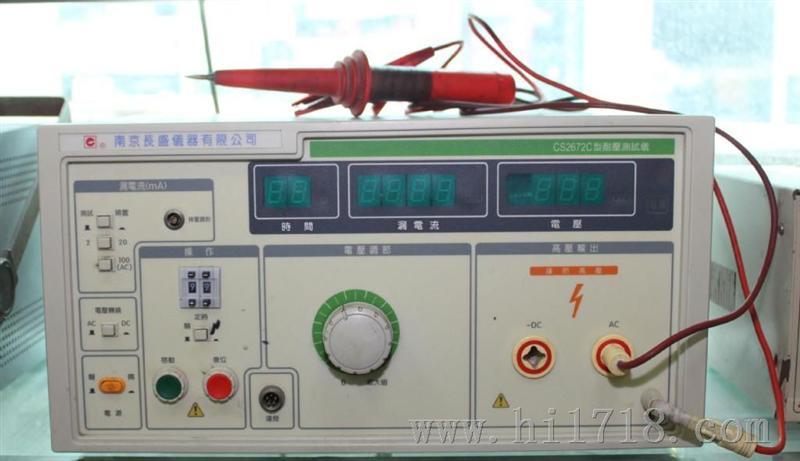 南京长盛CS2672C全数显耐压测试仪