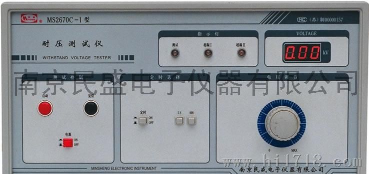 供应电焊机耐压测试仪MS2670C-I—江苏