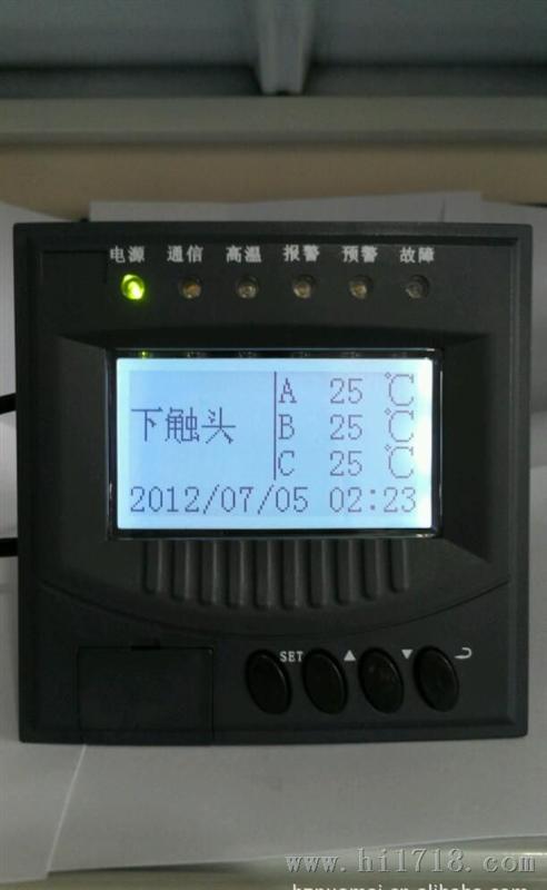 诺脉科技HZ7000系列温度在线监测装置