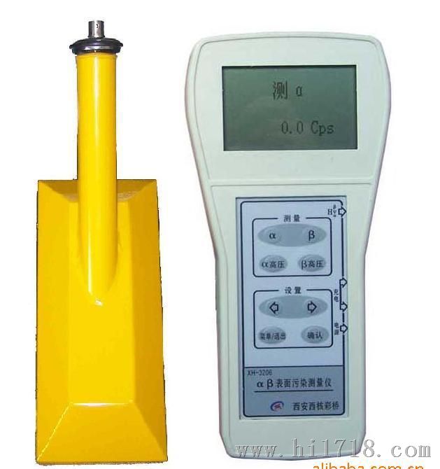 供应XH-3207 I125, I131碘表面污染测量仪