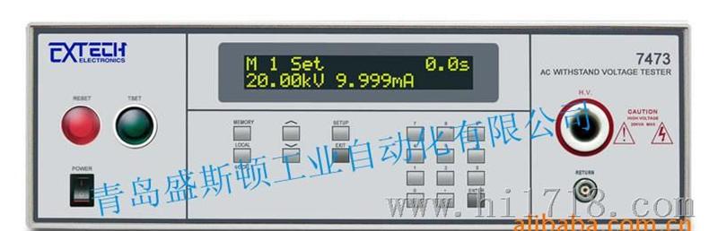 台湾华仪EXTECH安规测试仪：7400系列 20KVA耐压测试仪