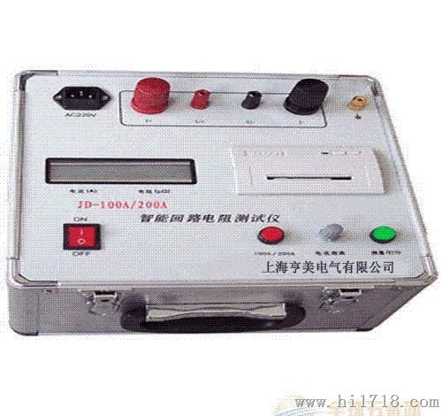 JD-100A高回路电阻测试仪 ，回路电阻测试仪型号