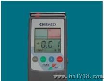 批发供应台湾SIMCO  FMX003  静电场检测仪