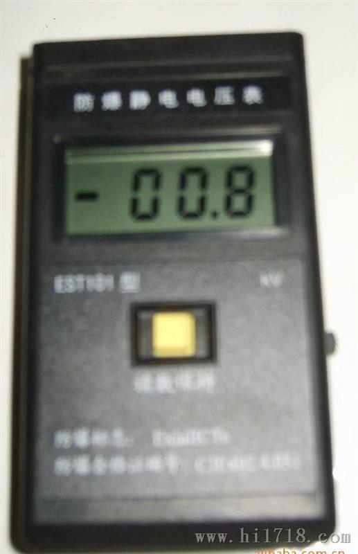 供应DQJ-50型多种气测器 一氧化碳鉴定器