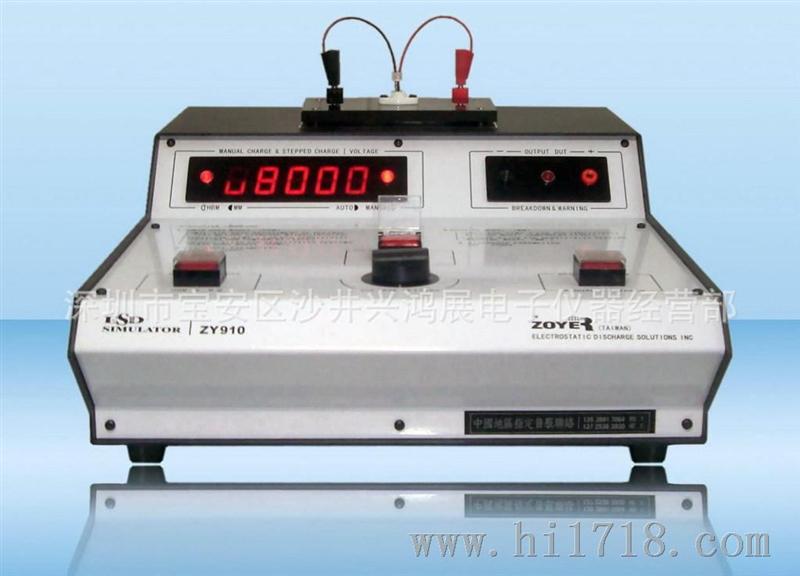 同城沙井批发静电测试仪ZY-810、升级版ZY-910LED灯静电测试仪