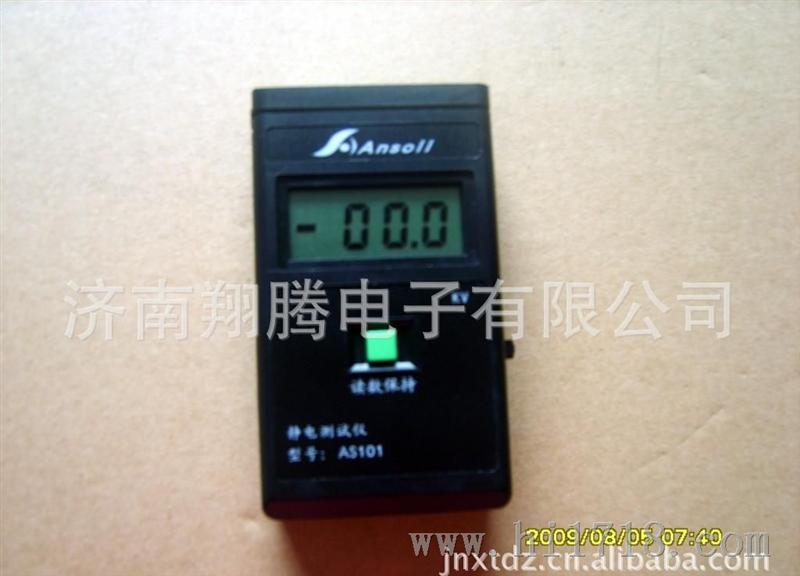 厂家热销表面电阻fmx-003防静电测试仪