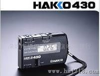 HAKKO 白光静电测试仪430