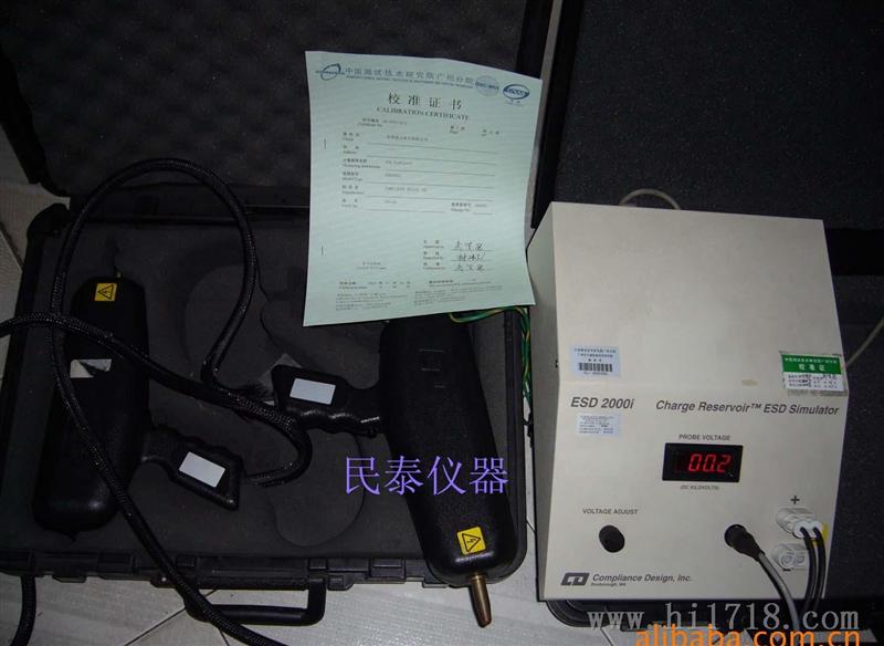 供应静电场测试仪,D2000I,静电测试仪