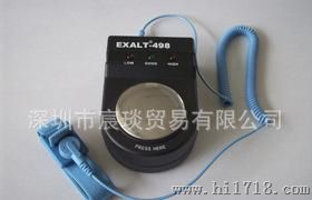高品质防静电手环测试仪防静电手腕带测试仪EXALT-498手环检测仪