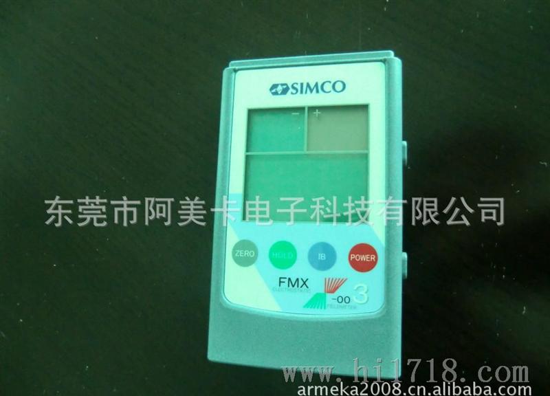 静电电压测试仪SIMCO