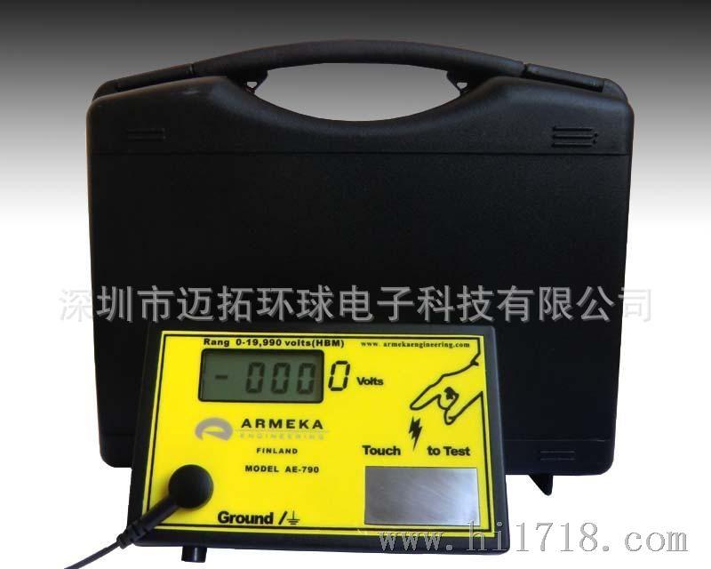 人体静电放电测试仪 AE-790静电测试仪