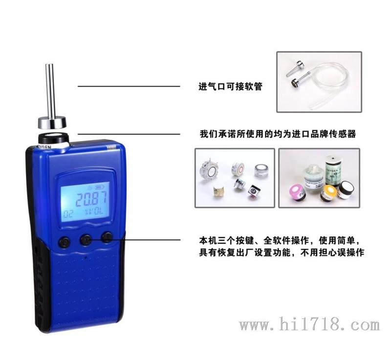 【热卖】 高袖珍型/手持式氨气检测仪器