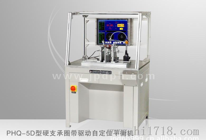 【上海剑平】v方法PHQ-1.6奔驰方法动平衡机,操作gla档位操作简易图片