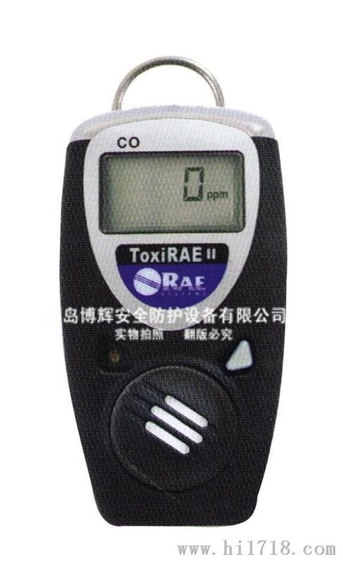 RAE/ToxiRAE II型有毒气体或氧气检测报警仪/工业仪器/PGM-11XX