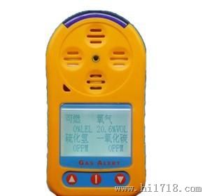 KP826型便携式气测仪价格|四合一气测报警仪产品参数