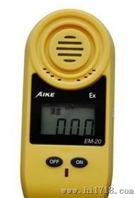   CO气测仪  EM-20 I CO 澳洲新仪器AIKE