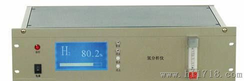 氢气分析仪LD-210型