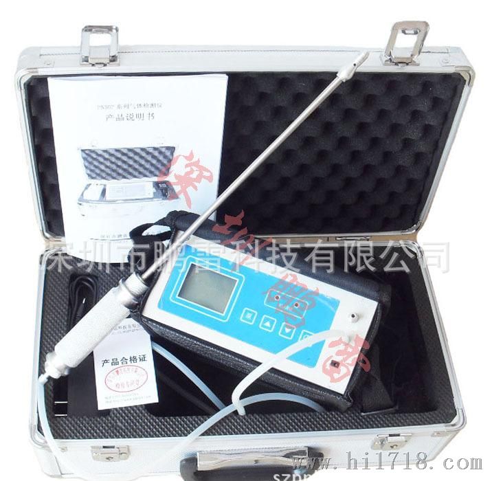 便携二氧化硫浓度检测仪、便携式二氧化硫分析仪
